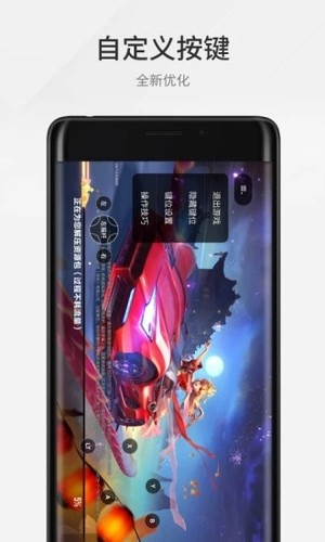 腾讯游戏管家解锁VIP截图