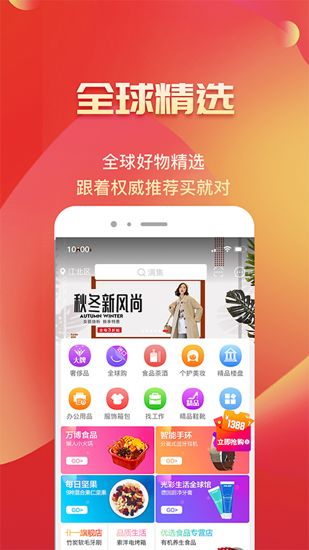 满集网截图