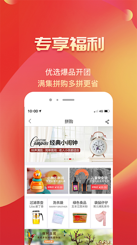 满集网截图