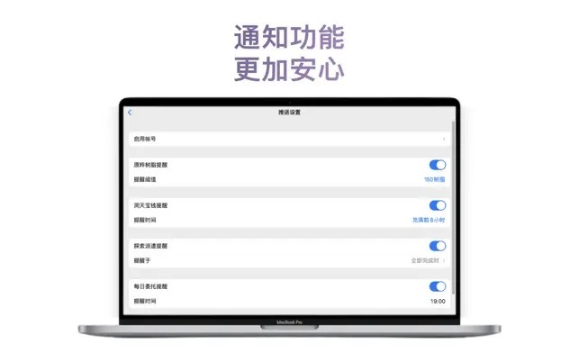 原神披萨小助手国际版截图