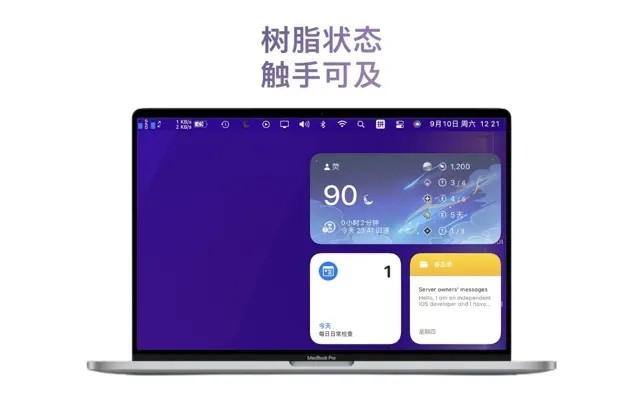 原神披萨小助手国际版截图