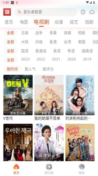 影客视频截图