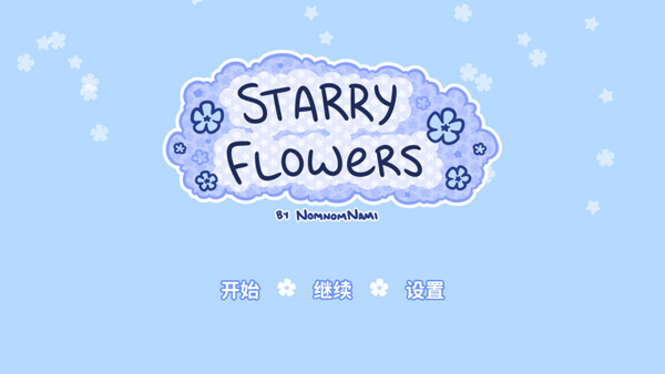 Starry Flowers截图
