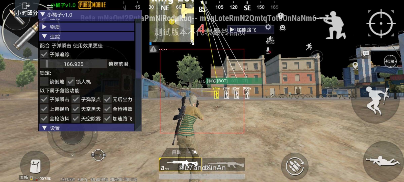 pubg小言魔改obb下载2.8下载截图