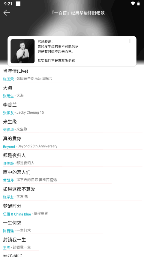 简音截图