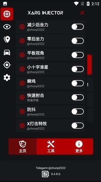 xargx32框架地铁跑酷v2.6截图