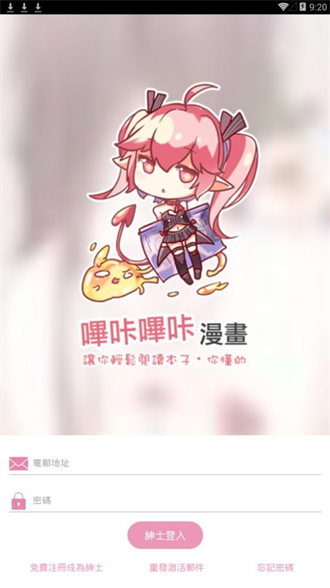 Picacge截图