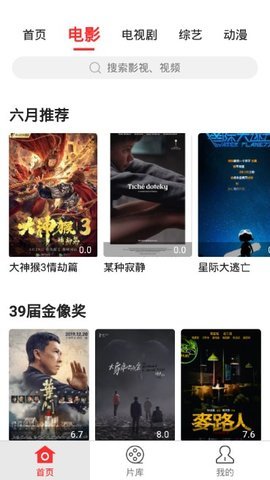 哟哟视频截图