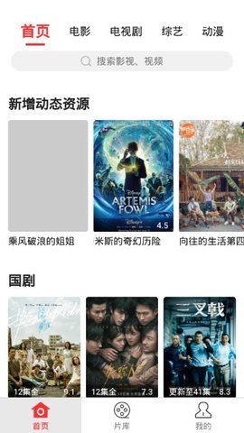 哟哟视频截图