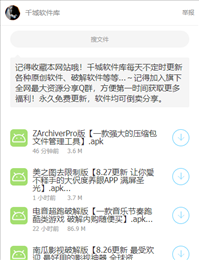 qc软件库极速下载版截图