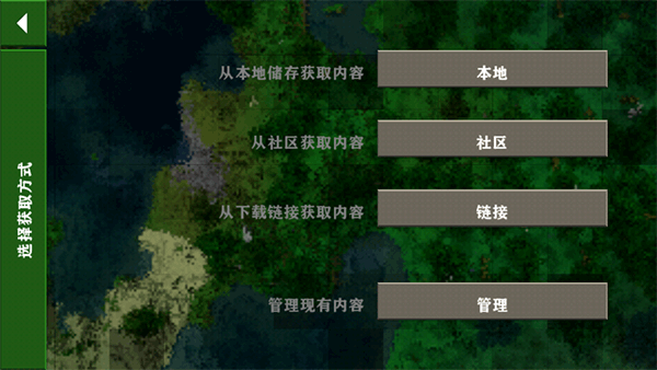 生存战争野人岛最终版中文版下载截图