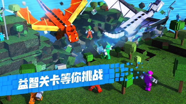 roblox手机版中文版截图