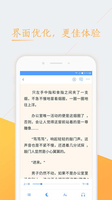 纯色小说极速版截图