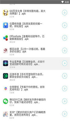 余七软件库合集软件完整版截图