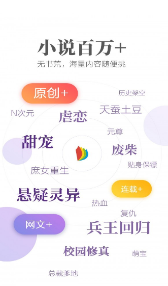 梦湾小说无病毒截图