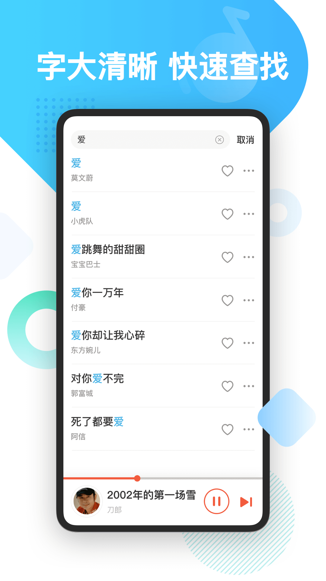 葫芦音乐赚钱版截图