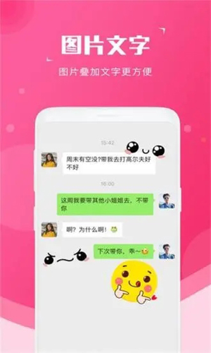 截图宝免费版无水印截图