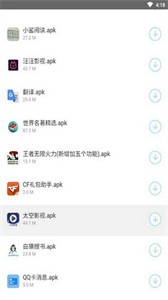 小奶油软件库解锁版下载安装截图