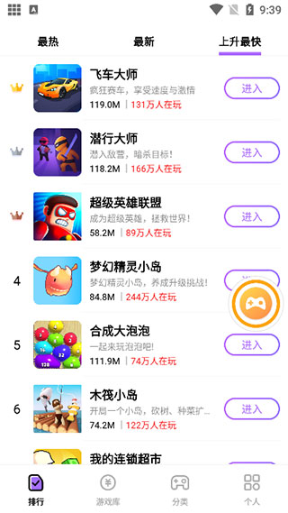 666乐园截图