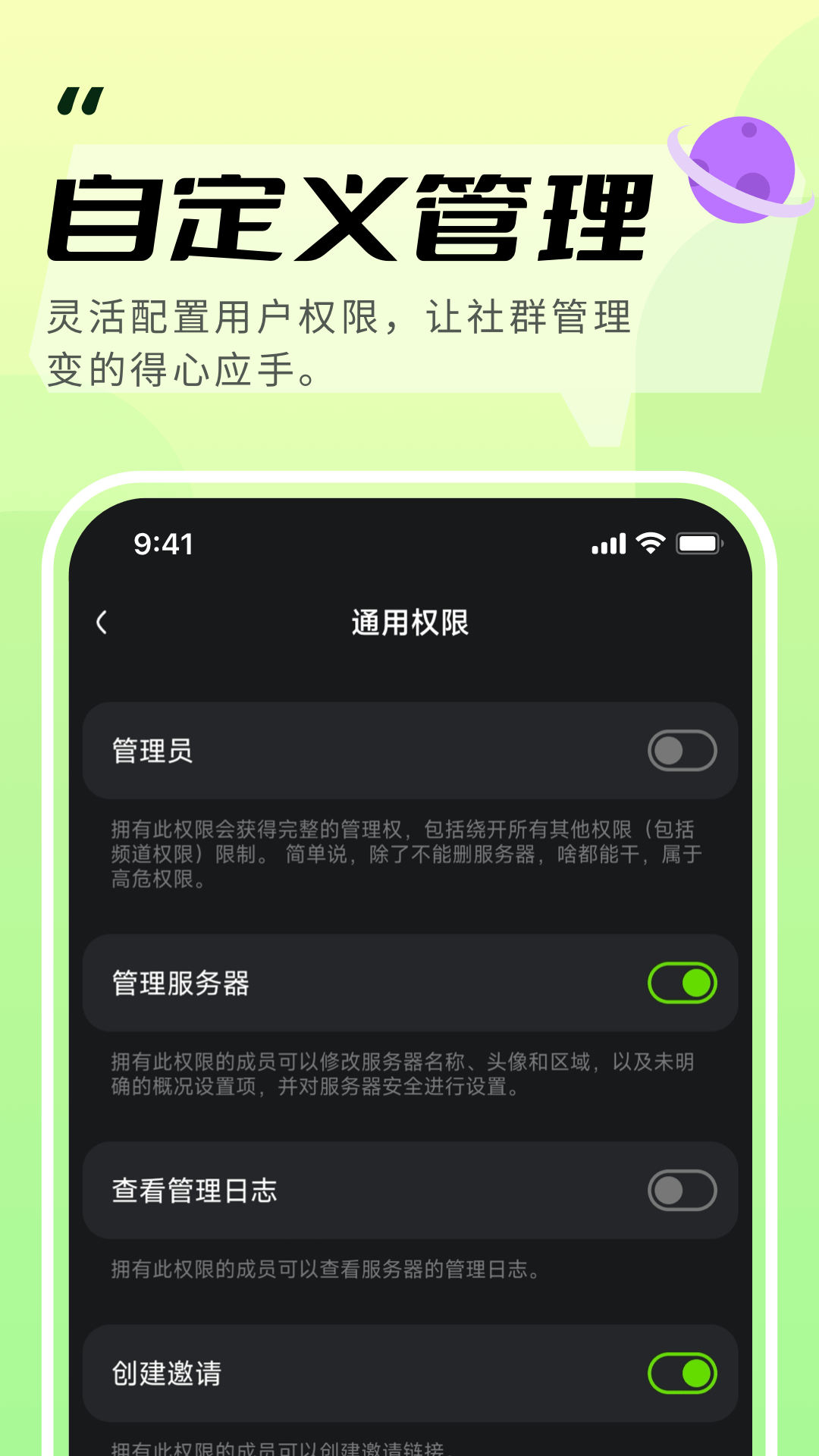 KOOK开黑啦截图