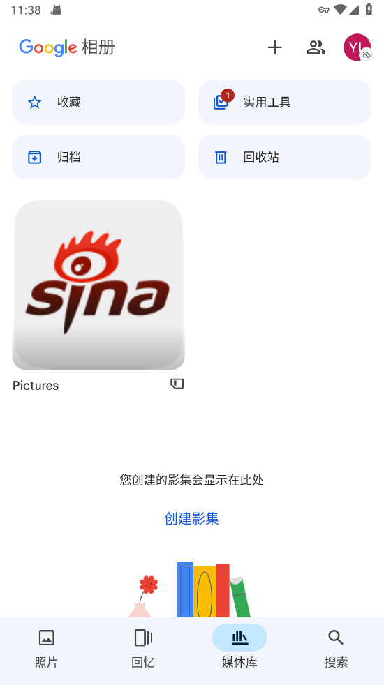 谷歌相册截图