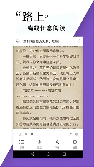 小书亭旧版净化版截图