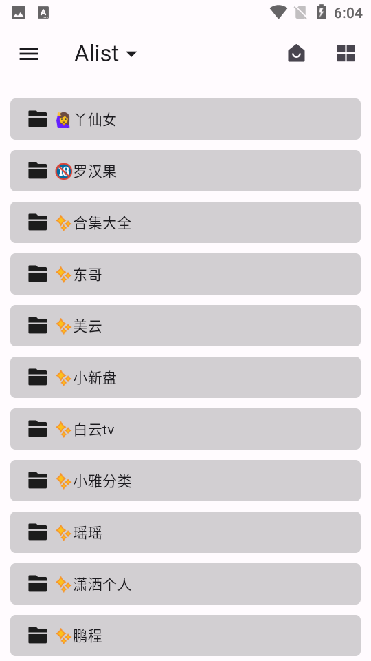 特猫影视截图