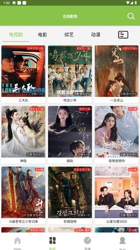 IMAX影院截图