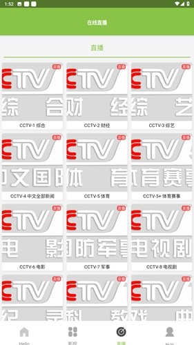 IMAX影院截图