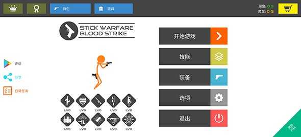 火柴人战争：赤色突袭截图