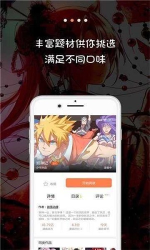 jk漫画cp2最新版截图