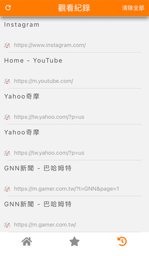 jm浏览器1.6.5版截图