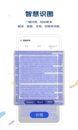 VIVO浏览器老版本截图