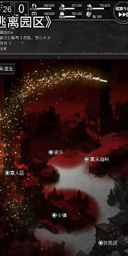 逃离园区2：青龙山庄的生存艺术截图