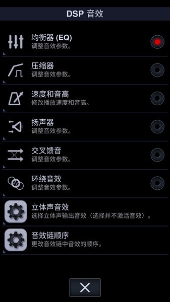 Neutron Player2.23.6版截图