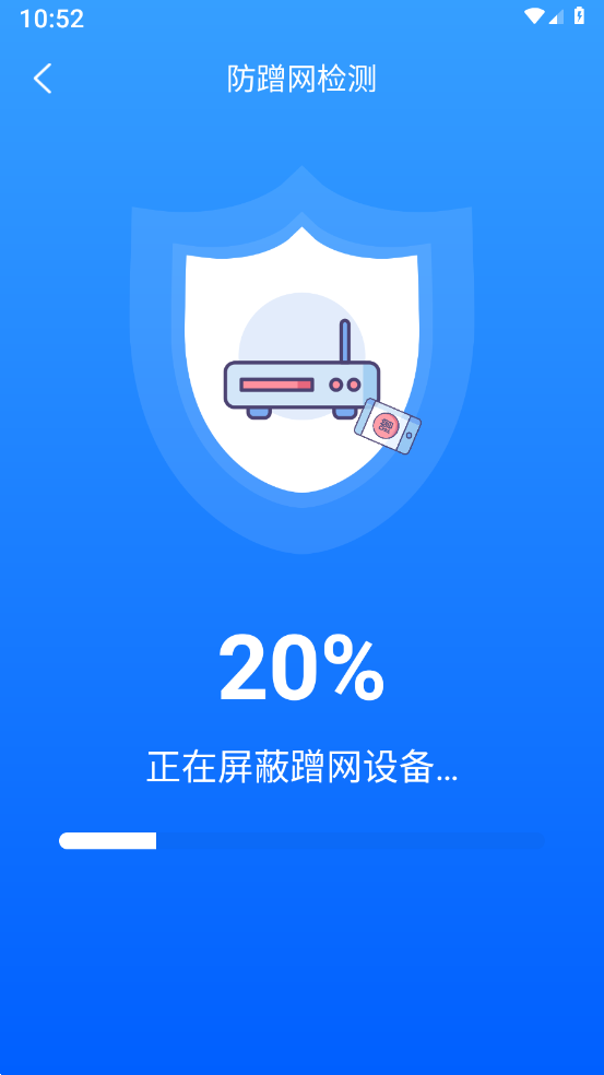 免费WiFi截图