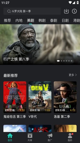 海鸥影评免费版截图