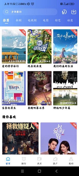 虾皮视频3.1.4最新版截图