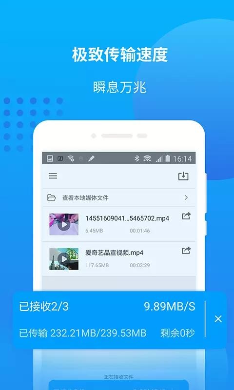 万能联播手机版截图