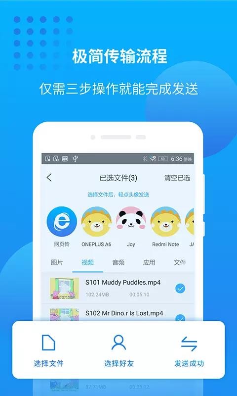 万能联播手机版截图