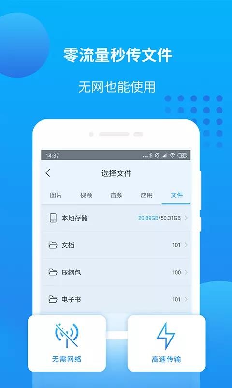 万能联播最新版截图