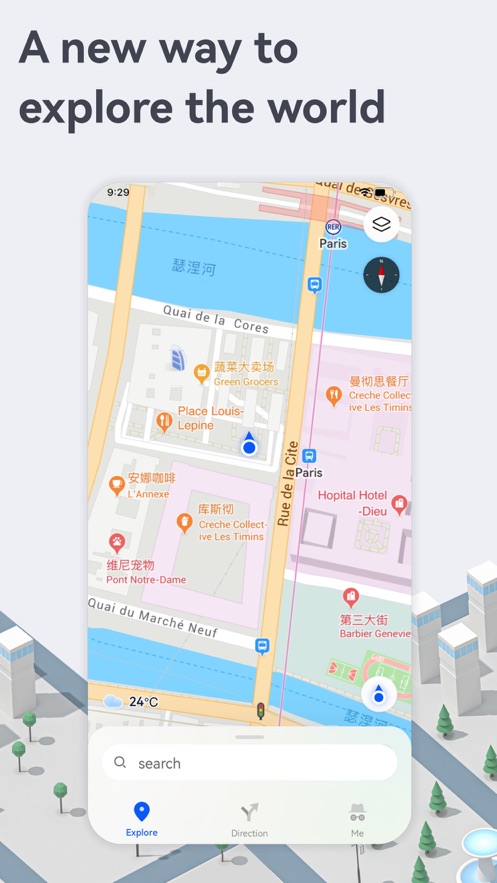 petal地图手表版截图