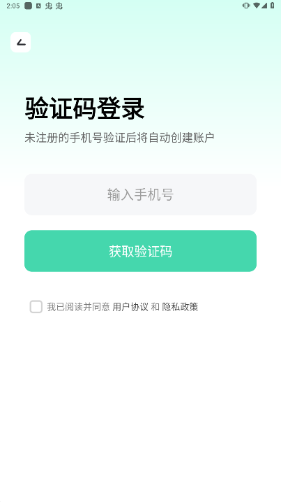 胖哒云游最新版截图