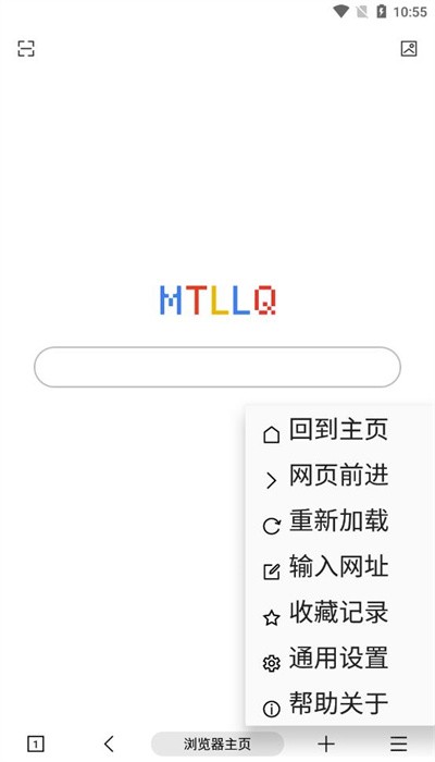 mt浏览器中文版截图