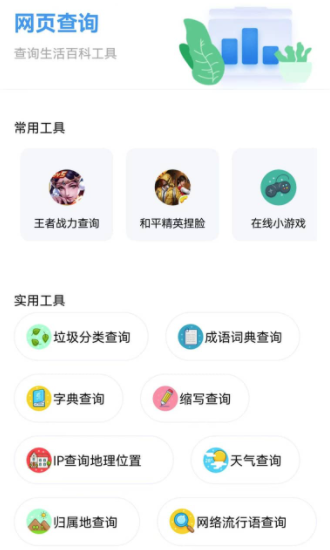 资源全能王免更新版截图