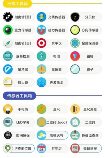 水墨工具箱最新版截图