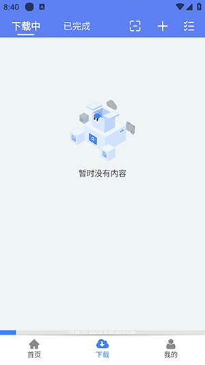 麦子下载1.0.7旧版截图