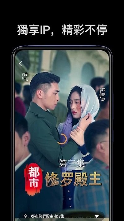 麦芽短剧完整版截图