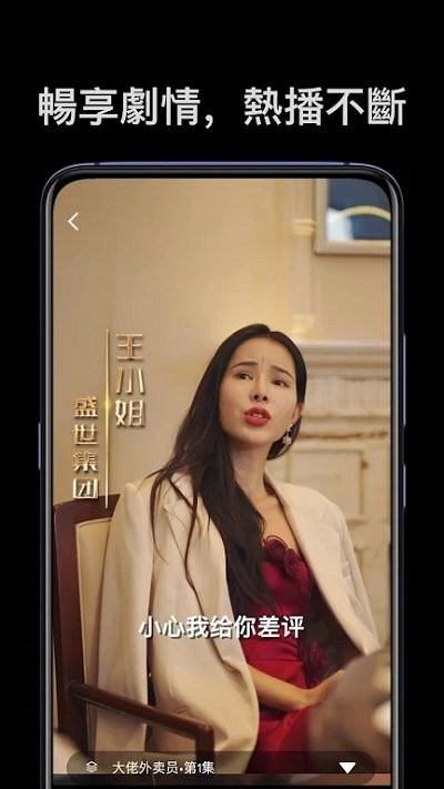 麦芽短剧完整版截图