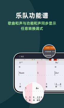 板凳音乐永久免费版截图